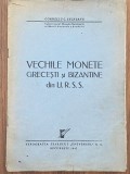 Corneliu C. Secasanu - Vechile monete grecesti si bizantine din URSS