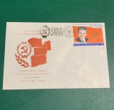 Plic filatelic comemorativ 65 ani de la faurirea partidului comunist Rom&acirc;n necirculat