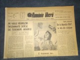 ZIARUL ROMANIA LIBERA 31 AUGUST 1965