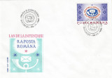 |Romania, LP 1298/1992, Un an de la infiintarea R.A. Posta Romana, FDC