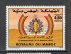 Maroc.1983 8 ani Marsul Verde MM.122, Nestampilat