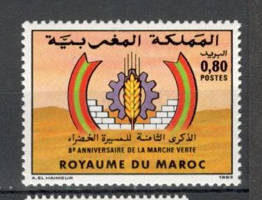 Maroc.1983 8 ani Marsul Verde MM.122