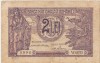 Bancnota Romania 2 Lei 1937 aF - Numismatica Romaneasca