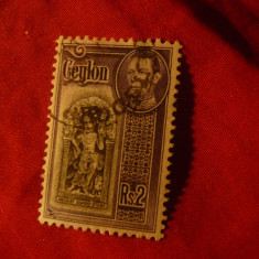 Serie 1 valoare Ceylon 1947 - Motive locale R.George VI , val. 2R violet stamp.