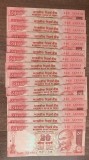 B11 27 - Bancnota foarte veche - India - 20 rupii - 2007 - saisprezece bancnote serii consecutive