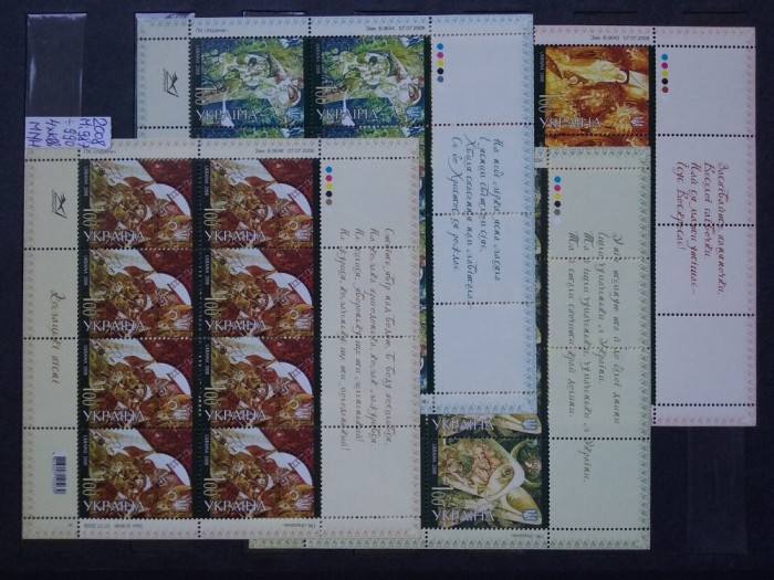 2008-Ukraina-Icoane-4 Klb.-MNH