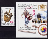 Cumpara ieftin ✅ RO 1994 LP 1351 + 1352 "Expo. Fila "Philakorea '94" Seul" , complet serie si colita 294 , MNH