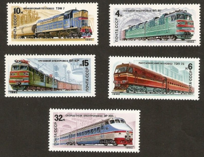 Russia 1982 Trains Locomotives MNH DC.034 foto