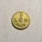1 leu 1949 Frumos
