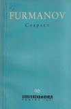 Carte Furmanov - Ceapaev, Editura Pentru Literatura, 1961, 364 pagini, Romana, brosata, 13 x 20 cm
