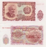 BULGARIA 10 leva 1951 UNC!!!