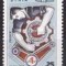 C1305 - Siria 2003 - Ziua Muncii.neuzat,perfecta stare