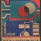 C9130 ELECTRONICA AJUTA - I. C. BOGHITOIU