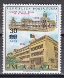 Macao 1980 - Centenarul Spitalului Visconde de Sao Januario, Supratipar, RARA, MNH