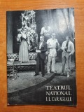 Program teatrul national 1970-1971-v.rerebengiuc,c. rautu,d.radulescu,s.banica