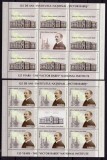 Cumpara ieftin ✅RO 2012, LP 1947 d , &quot;Ziua marcii rom.-125 ani /Institutul V.Babes&quot; ,8M+1V, MNH, Istorie, Nestampilat