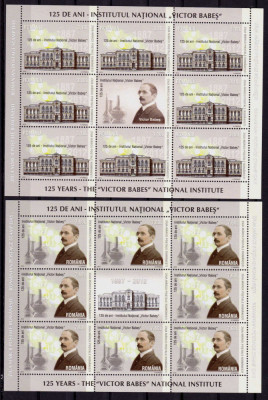 ✅RO 2012, LP 1947 d , &amp;quot;Ziua marcii rom.-125 ani /Institutul V.Babes&amp;quot; ,8M+1V, MNH foto