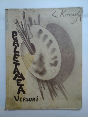 PALETA MEA - VERSURI - C. Kiricutza (autograf si dedicatie) foto