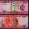 INSULELE SOLOMON █ bancnota █ 10 Dollars █ 2017 █ P-33 █ semnatura 12 █ UNC
