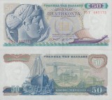 !!! F. RARR : GRECIA - 50 DRAHME 1964 - P 195 - UNC