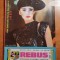 revista rebus 15-20 iunie 1999