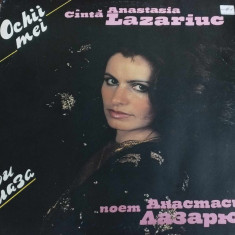 AMS - CANTA ANASTASIA LAZARIUC - OCHII MEI (DISC VINIL, LP)