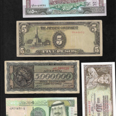 Set #6 15 bancnote de colectie (cele din imagini)