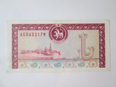 Rara! Tatarstan 500 Ruble 1993 UNC,bancnota din imagini la cel mai mic pret