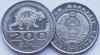 1679 Uzbekistan 200 Som 2018 km 38 UNC, Asia