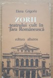 ZORII TEATRULUI CULT IN TARA ROMANEASCA - ELENA GRIGORIU