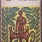 Cartea Junglei, Kipling, BPT 1969, 275 pagini, stare buna