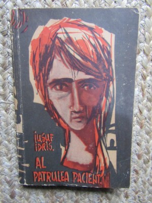 IUSUF IDRIS - AL PATRULEA PACIENT foto