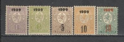 Bulgaria.1909 Stema-supr. SB.37 foto