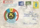 Romania, A VII-a editie de mars a angajatilor din posta si telecomunicatii, 1979