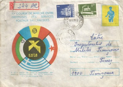 Romania, A VII-a editie de mars a angajatilor din posta si telecomunicatii, 1979 foto