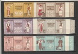 ROMANIA 1958 LP 462 a LP 462 e COSTUME NATIONALE TRIPTICURI CU VINIETA DANTELATE + NEDANTELATE NESTAMPILATE