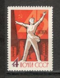 U.R.S.S.1962 45 ani revolutia din octombrie MU.192, Nestampilat