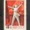 U.R.S.S.1962 45 ani revolutia din octombrie MU.192