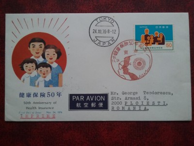 1976-Japonia-FDC foto