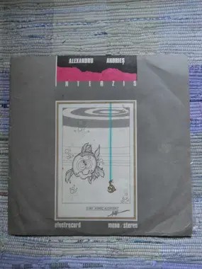 Alexandru Andries&amp;ldquo;Interzis&amp;rdquo;cod ED03765,:Electrecord 1981 album. vinil foto