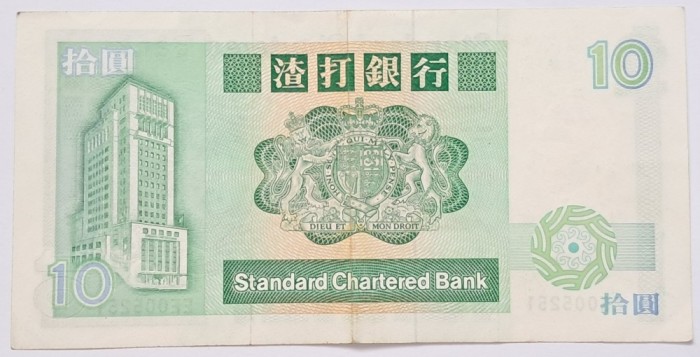 Hong Kong, 10 Dollars 1990