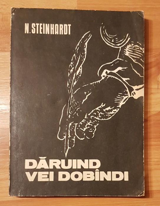 Daruind vei dobandi de Nicolae Steinhardt