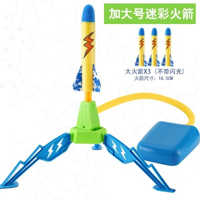 Foot-operated rocket launcher airplane dinosaur launcher toy - Color: New large camouflage lightning rocket foto