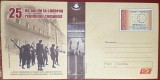 25 DE ANI DE LA CADEREA REGIMULUI COMUNIST,PLIC PRIMA ZI/ NECIRCULAT, PERFECTA STARE...