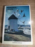 Mykonos-Delos - Guide archeologique - Pierre Themelis (Editions Apollo, 1977)