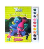 Cumpara ieftin Trolii. Sa pictam cu Poppy. Carte de colorat cu pensula si acuarele