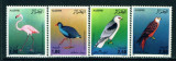 ALGERIA 1987 FAUNA PASARI