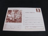 Uliu, Animale Ocrotite de Lege. Carte Poștală Filatelică Rom&acirc;nia Nefolosită .Colecție Epoca Ceaușescu