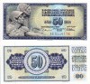 Iugoslavia 50 Dinara 1978 UNC Bancnota, Neutilizata, Colectie Numismatica Europa