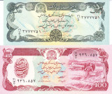 Bancnota Afganistan 50 si 100 Afghanis SH1358 (1979) - P57a/58a UNC ( set x2 )